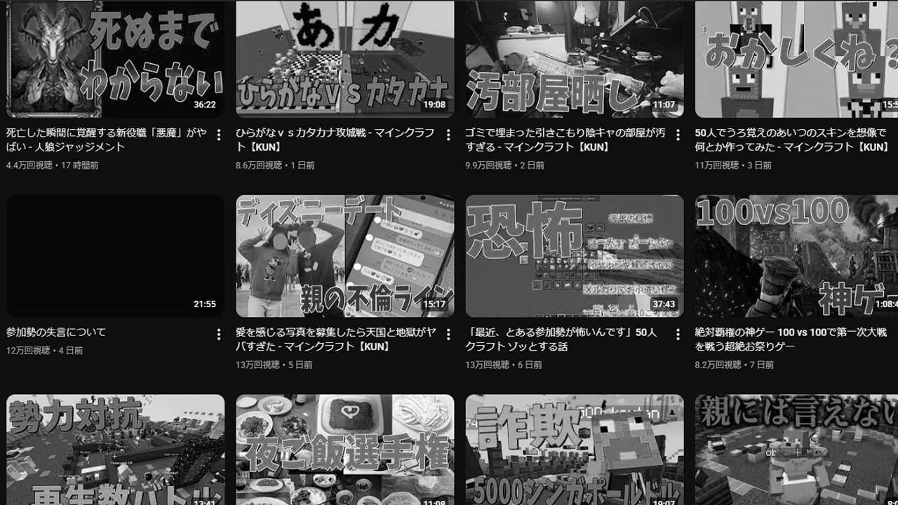 YouTube