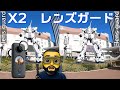 INSTA360 ONE X2 レンズガードの影響やいかに！？