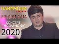 Наимчони Саидали - Оча 2020 | Naimjoni Saidali - Ocha 2020