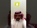 قصة الجني اللي ذبح 30 رجال ورجع الابل لراعيها