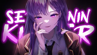 Nightcore ↬ Serotonin Killer [NV]