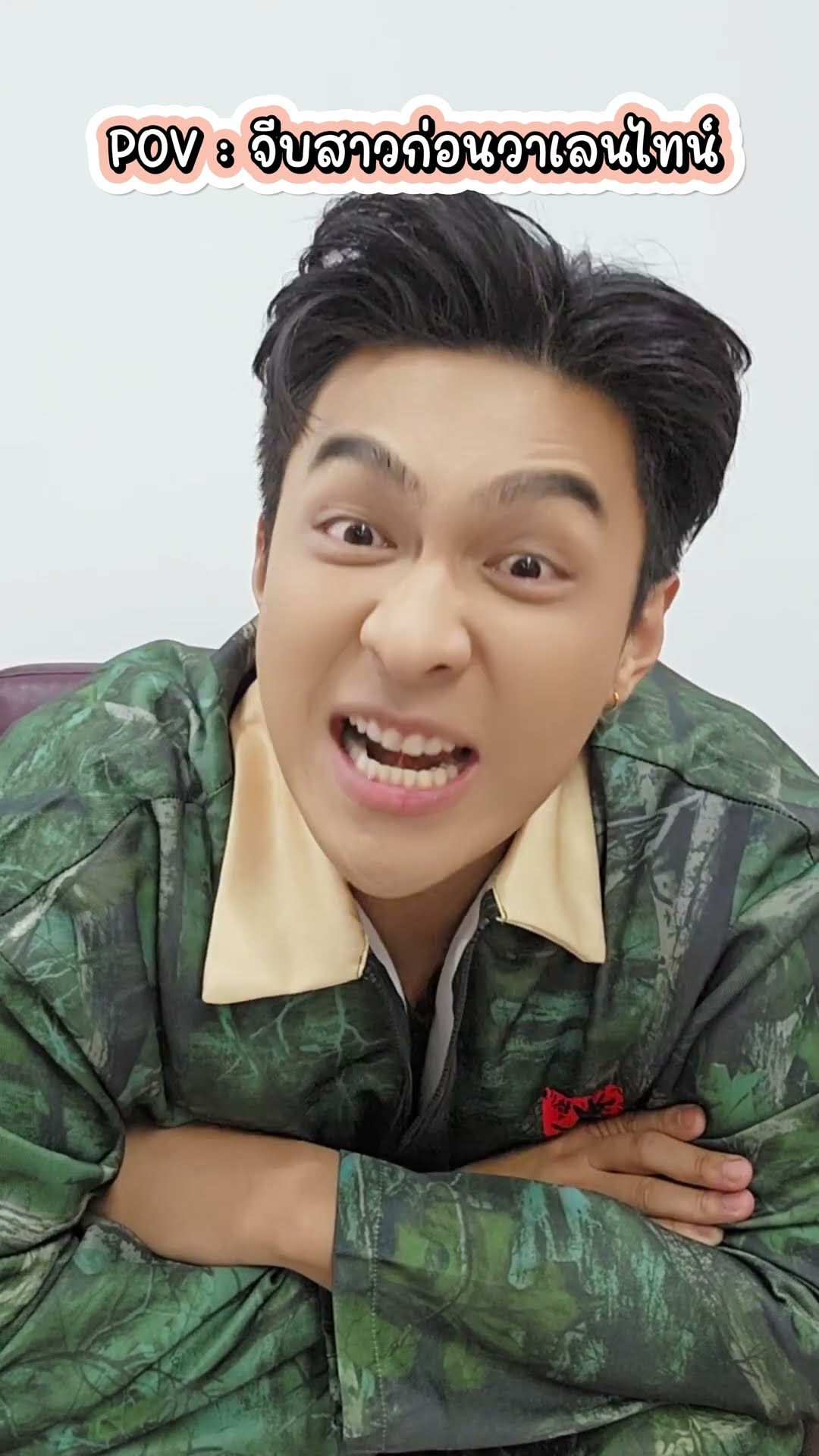 POV จีบสาวก่อนวาเลนไทน์ ? แบบน่าร้ากกกกสไตล์ #โหนธนากร ?✨