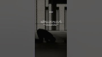فخلف من بعدهم خلف أضاعوا الصلاة و اتبعوا الشهوات || سورة مريم || القارئ: وديع اليمني