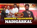 Thee Kuchi & Karikalan's Emotional Win | Honouring the Best Comedian | Sun Kudumbam Virudhugal  2023