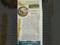 માઇક્રો બાયોલોજી