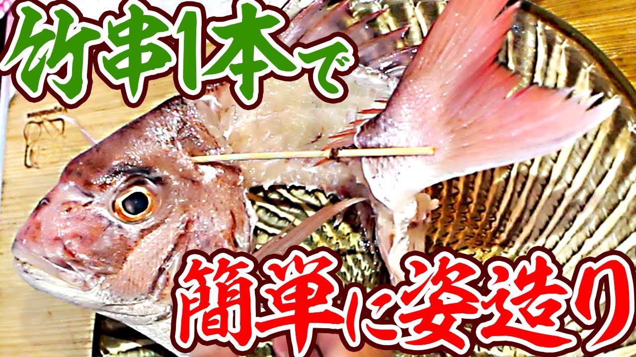 I challenged with making sashimi - YouTube