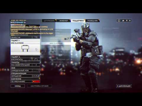 Battlefield 4 მთავარია მოგება და არა მკვლელობა