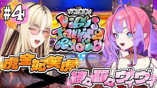 hololive DEV_IS FLOW GLOWの配信のサムネイル画像
