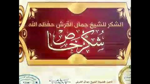 مجتهدات سورة النساء جمال القرش