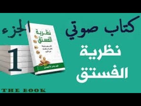 فيديو: موقع اختبار لوجا وأبراجها المحصنة