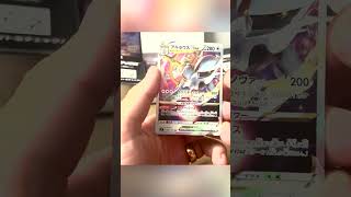 Vstar Arceus Looks Nice!? Japanese Pokémon Star Birth Box Opening