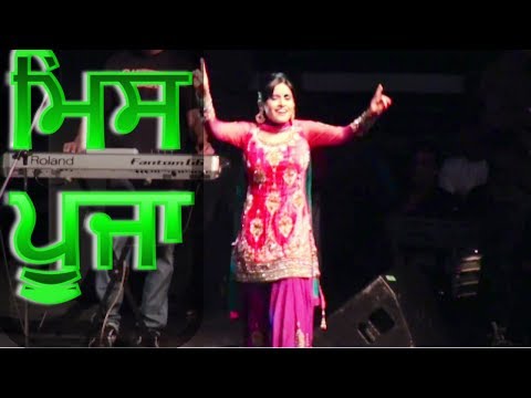 Miss Pooja || Dance And Singing