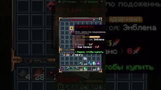 Безумный Лайфхак в Minecraft! 勞 789% #shorts #шортс #minecraft #майнкрафт #лайфхак #прикол