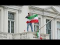 HALI TETE MWANDAMANAJI APANDA JUU YA UBALOZI WA IRAN LONDON AIRARUA BENDERA