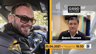картинка: Еден на еден - Дарко Панчев