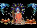 Ogo Provu Loknath Tumi Porom Pita || ওগো প্রভু লোকনাথ তুমি পরম পিতা || Photo Animation Video Song. Mp3 Song