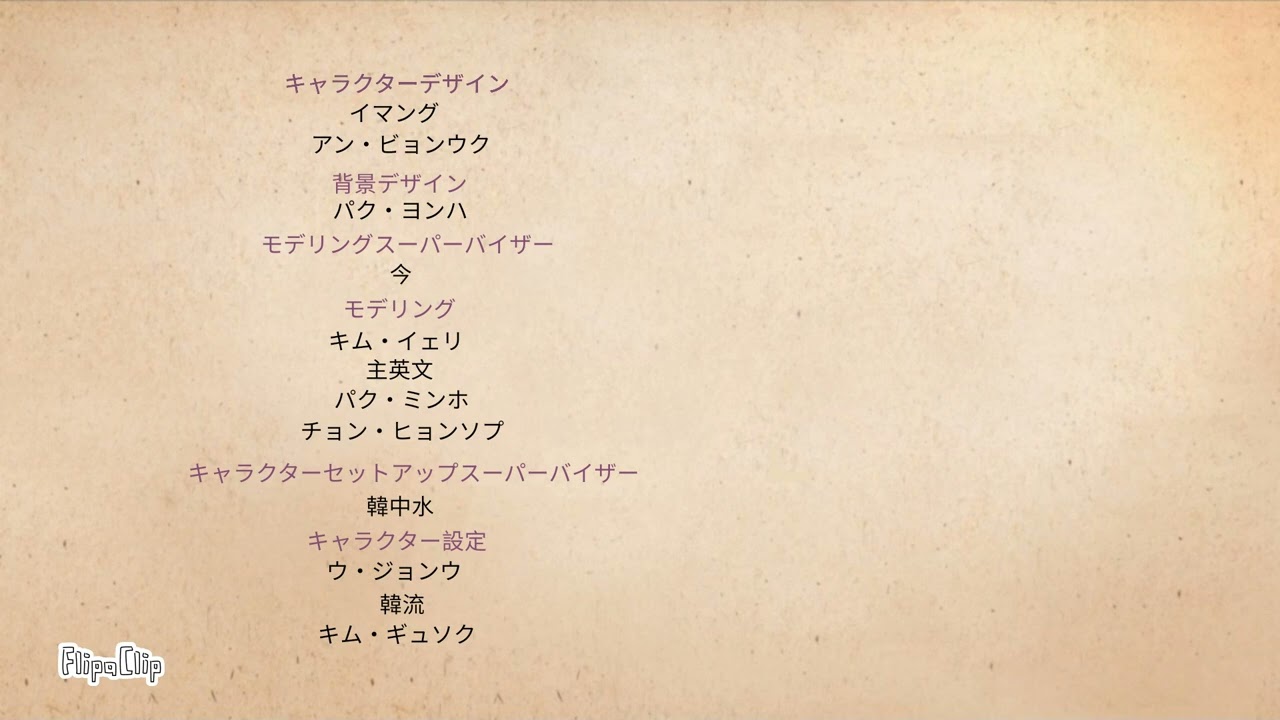 (REUPLOADED) Larva Season 1 - End Credits (Japanese)