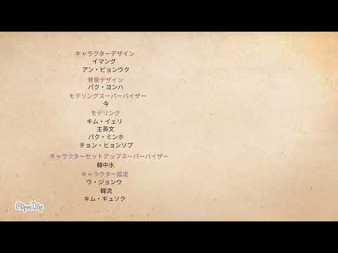 REUPLOADED Larva Season 1 End Credits Japanese 