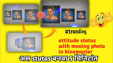 Kinemaster animation key tutorial||animation key with moving photo||attitude status video editing