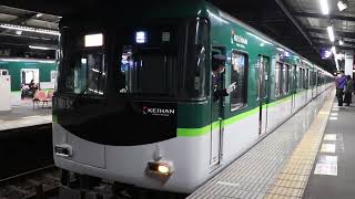 【急行淀行き】京阪6000系6001編成 丹波橋発車