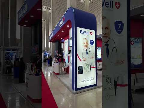 ایران نمایشگاه بین المللی شهر آفتاب تجهیزات پزشکی دکتر پزشکی شهر آفتاب تجهیزات پزشکی۱۸ ۷ ۱۴۰۴