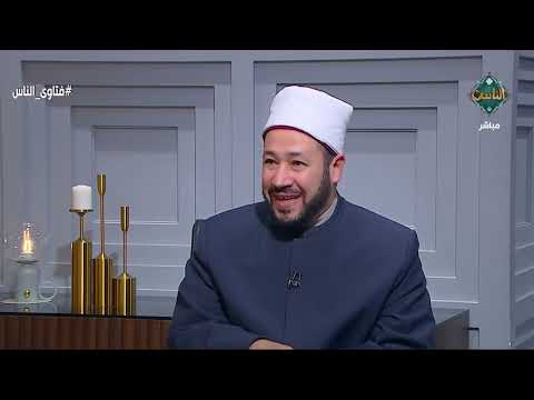 التبني حلال أم حرام أمين الفتوى يحسم الجدل