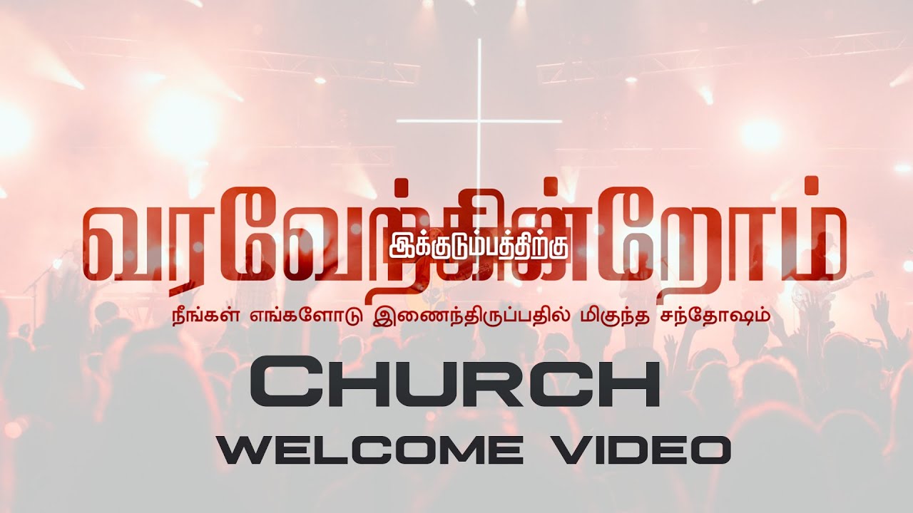 Church Video Tamil Free Download Church Opener Video