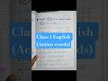 Class 1 English Worksheet | Action Words (Verbs) for Kids | Fun Learning Activities #funlearning