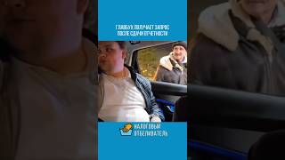Неожиданный запрос из налоговой…
