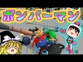 カエルはじめました#25【Amazing Frog】カエルシミュレータ