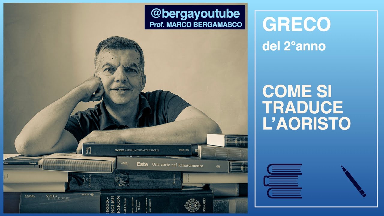 GRECO: COME SI TRADUCE L'AORISTO - YouTube