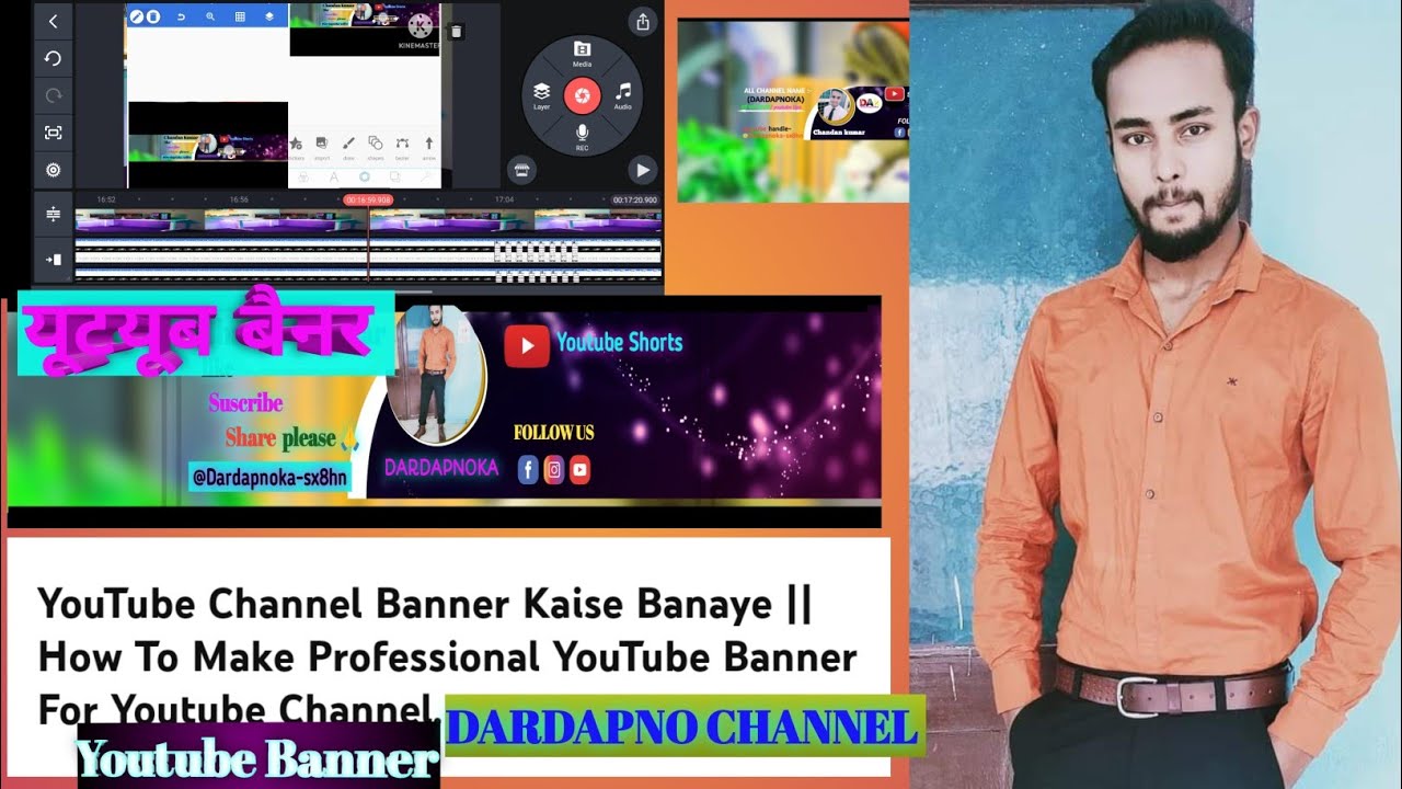 YouTube Channel Banner Kaise Banaye | How to Make Professional YouTube ...