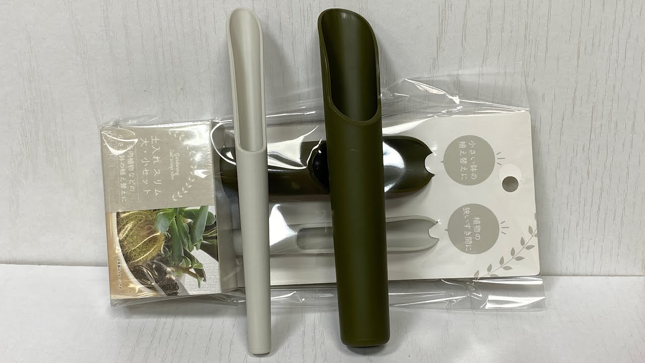 多肉植物 やっぱり便利なセリアの土入れ Youtube