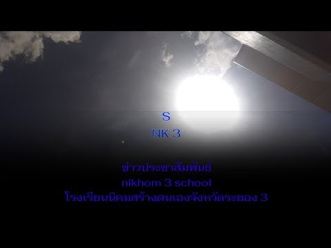 วันที่ 13 มิ.ย 2567 สร้างวัฒนธรรมความซื่อสัตย์สุจริตให้เกิดขึ้นอย่างเป็นรูปธรรมในองค์กร