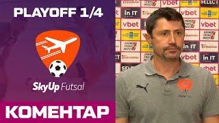Післяматчеве інтерв'ю - Aurora - SkyUp Futsal | Тарас Шпичка