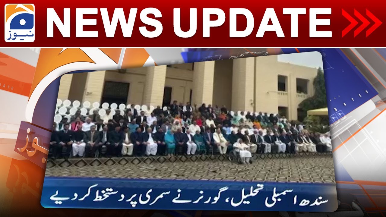 Geo News Updates 9:30 PM - 𝐒𝐢𝐧𝐝𝐡 𝐀𝐬𝐬𝐞𝐦𝐛𝐥𝐲 𝐝𝐢𝐬𝐬𝐨𝐥𝐯𝐞𝐝 | 11th Aug 2023