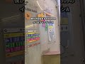 東海オンエアてつやがやってるホテルって最近どうなってんの？