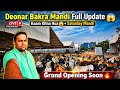 Deonar Bakra Mandi 2026 Latest Update 🔥 | Kaam Kitna Hua 😱 Full Update