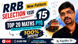 Day 15] Selection चक्र :🏆 30/30 का लक्ष्य 🏆अब गणित का डर खत्म Kapildeo Sir के संग #kapildeosir