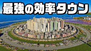東京を世界一住みやすい街にする『 Cities Skylines II / シティーズスカイライン2 』 by ハヤトの野望 530,778 views 2 weeks ago 19 minutes