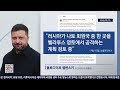 [🔴속보] 리투아니아, 드론 출현에 "대통령·총리도 벙커 긴급 대피" 발트 3국 전쟁 위기 고조/2026년 5월 21일(목)/KBS