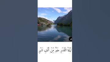 تلاوة قرآن كريم تلاوة سورة القدر بصوت الشيخ القارئ الشيخ عبد الباسط عبد الصمد تلاوة قرآن كريم