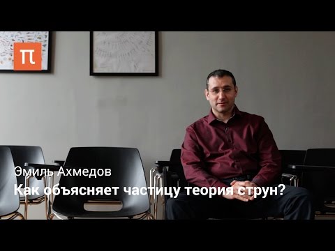 Эмиль Ахмедов -