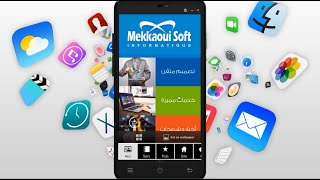 شرح تطبيق مكاوي سوفت للهواتف أندرويد screenshot 3