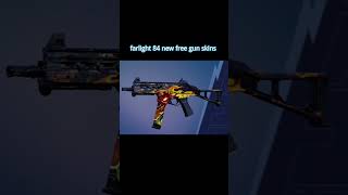 farlight 84 free gun skins in new update new battle pass #farligh84fcc #gaming #farlight #farlight84