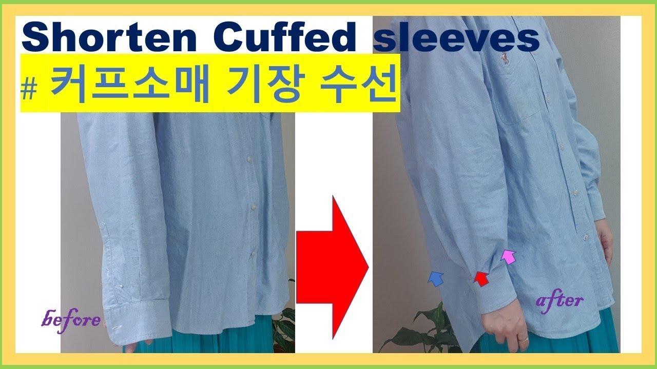 Shorten Cuffed sleeves 커프소매 기장 수선(2) YouTube