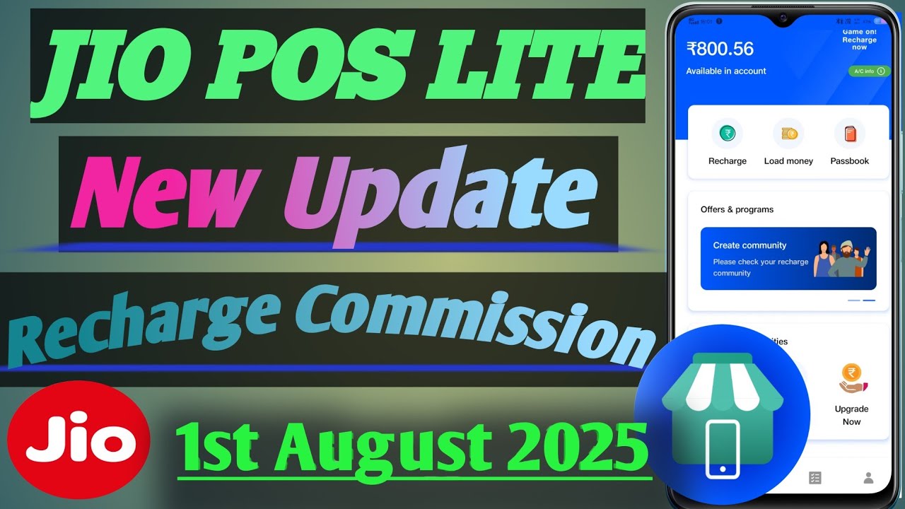 Jio Pos Lite । Jio Pos Lite Commission 2025 ।