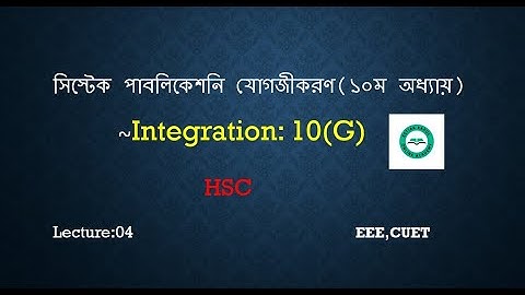 HSC Integration|integration|Chapter 10(G)|Lecture 4|যোগজীকরণ ১০.৭| #Higher#Math#Sistek#publication