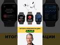 Новые Apple Watch и AirPods Pro 3, что еще показала Apple на презентации?