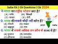 भारत का राष्ट्रीय भोजन कौन सा है || bharat ka rashtriya bhojan kya hai || national food of india